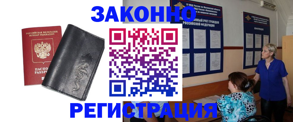 форма 3 в Якутске